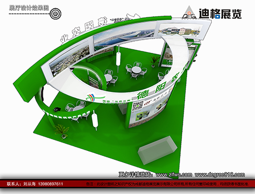 2024成都國際分析與測試、生化診斷技術、實驗室設備展覽會